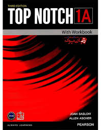 Top Notch 1A